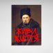 Картина для мотивации Тарас Шевченко Живи жизнь на холсте 10420 фото 2